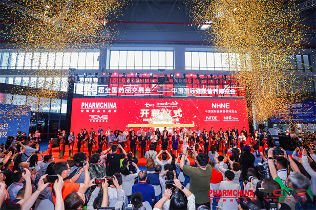 醫藥會(huì )展.jpg