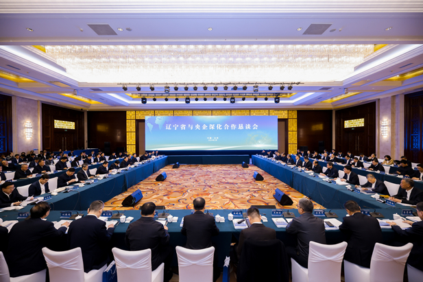 2024年3月2日，以“新興產(chǎn)業(yè)補短板 拓展賽道共煥新”為主題的遼寧省與央企深化合作懇談會(huì )在京召開(kāi)。遼寧省委書(shū)記、省人大常委會(huì )主任郝鵬主持會(huì )議并講話(huà)。遼寧省委副書(shū)記、省長(cháng)李樂(lè )成出席會(huì )議并講話(huà)。國藥集團黨委書(shū)記、董事長(cháng)劉敬楨應邀參會(huì )并發(fā)言。1.jpg