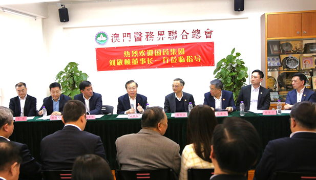 澳門(mén)醫務(wù)總會(huì )新聞1.jpg