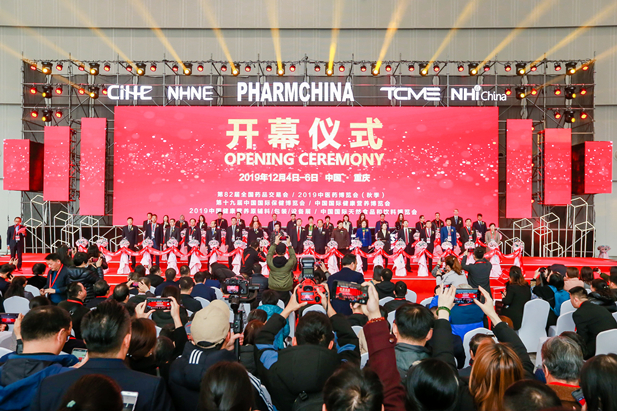 2019年12月4日，第82屆全國藥品交易會(huì )開(kāi)幕式現場(chǎng)。.jpg