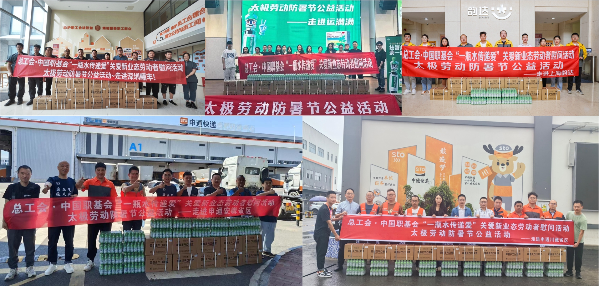 1719226622330040440.png 微信截圖_20240624190417.png