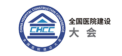 全國醫院建設大會(huì )