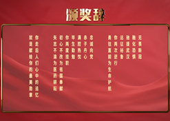 央企楷?！? border=