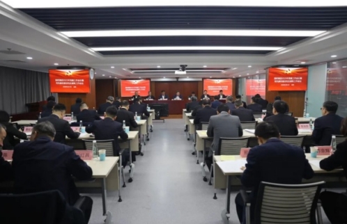 國藥集團黨委召開(kāi)2025年黨建工作會(huì )議暨黨風(fēng)廉政建設和反腐敗工作會(huì )議